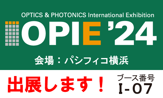 OPIE '24 (OPTICS PHOTONICS International Exhibition 2024)