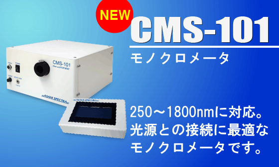 CMS-101