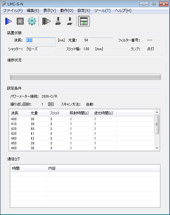 ソフトウェア操作画面